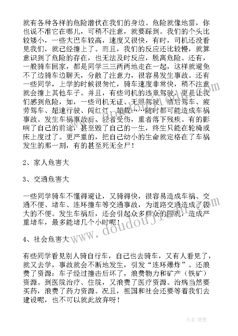 2023年专业技术工作总结评职称 教师专业技术工作总结中级职称(精选5篇)