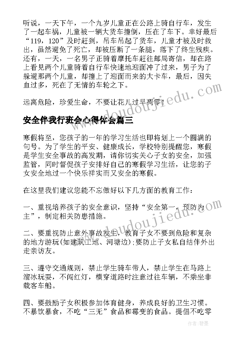 2023年专业技术工作总结评职称 教师专业技术工作总结中级职称(精选5篇)