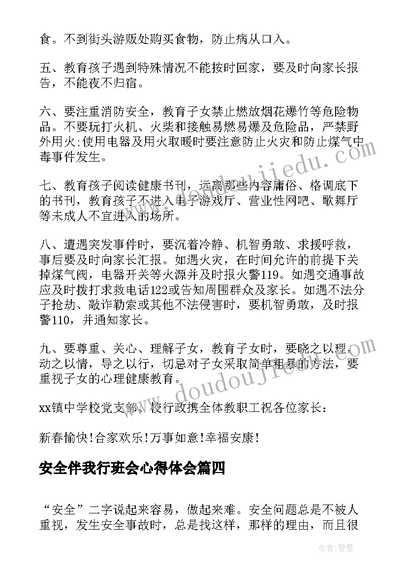 2023年专业技术工作总结评职称 教师专业技术工作总结中级职称(精选5篇)