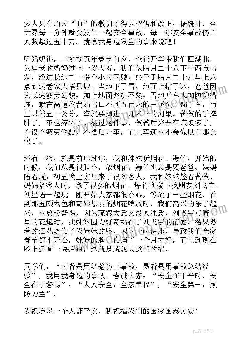 2023年专业技术工作总结评职称 教师专业技术工作总结中级职称(精选5篇)