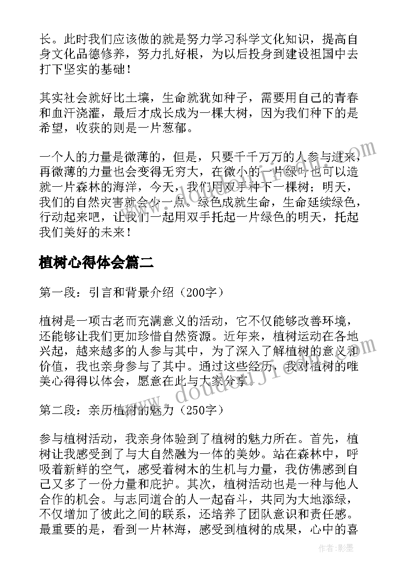 2023年三八节趣味游戏活动主持词(大全5篇)