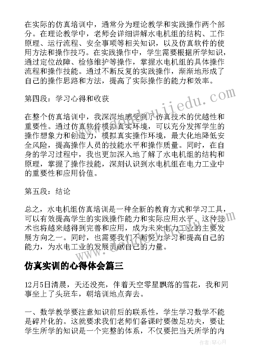 班级总结规划班会内容(精选8篇)