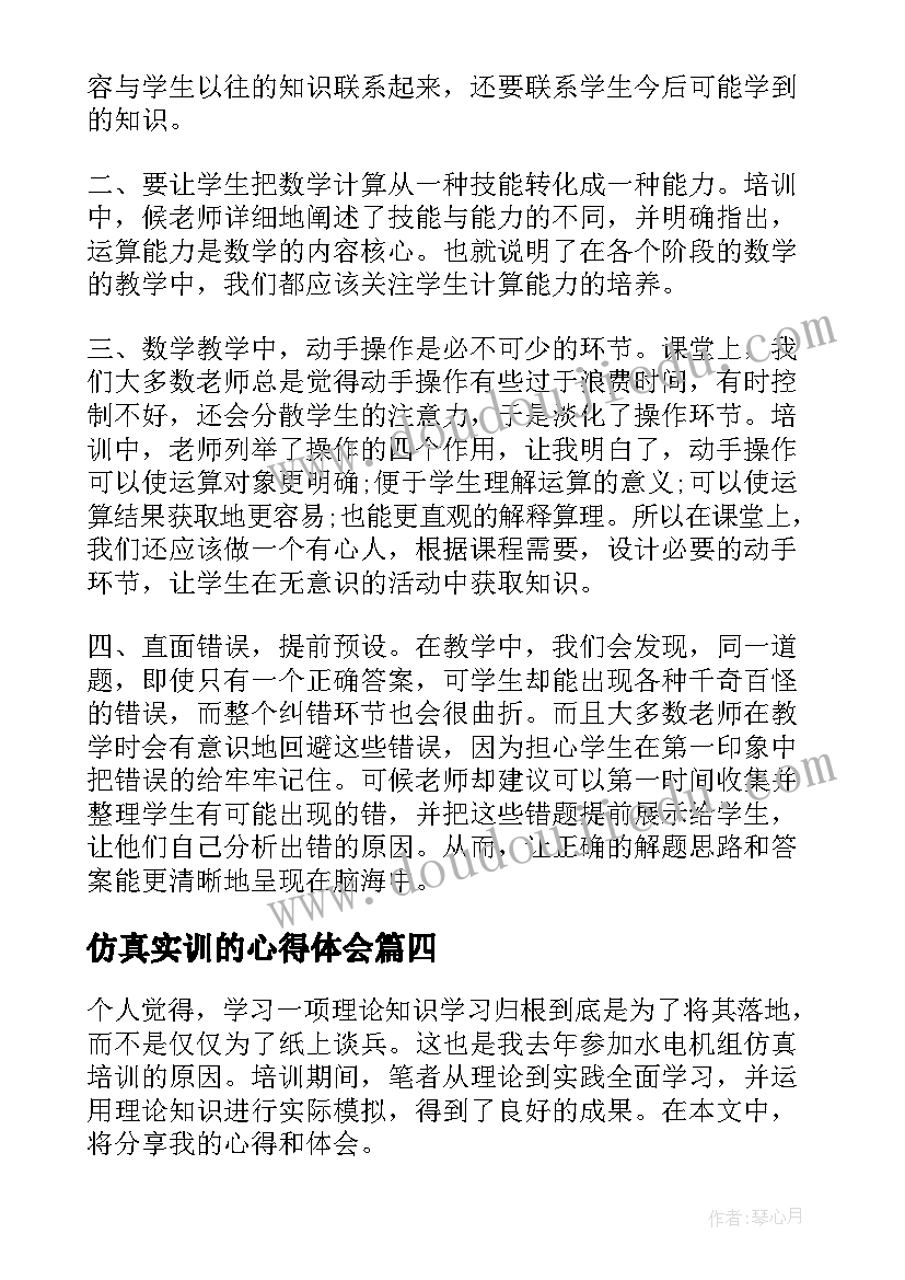 班级总结规划班会内容(精选8篇)