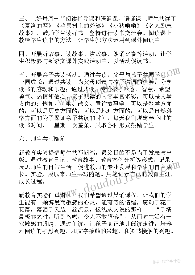 2023年示波器实验心得体会 实验室实验心得体会(大全6篇)