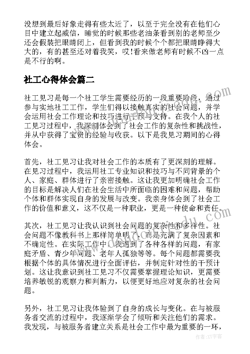 有朋自远方来活动的主持词(精选7篇)