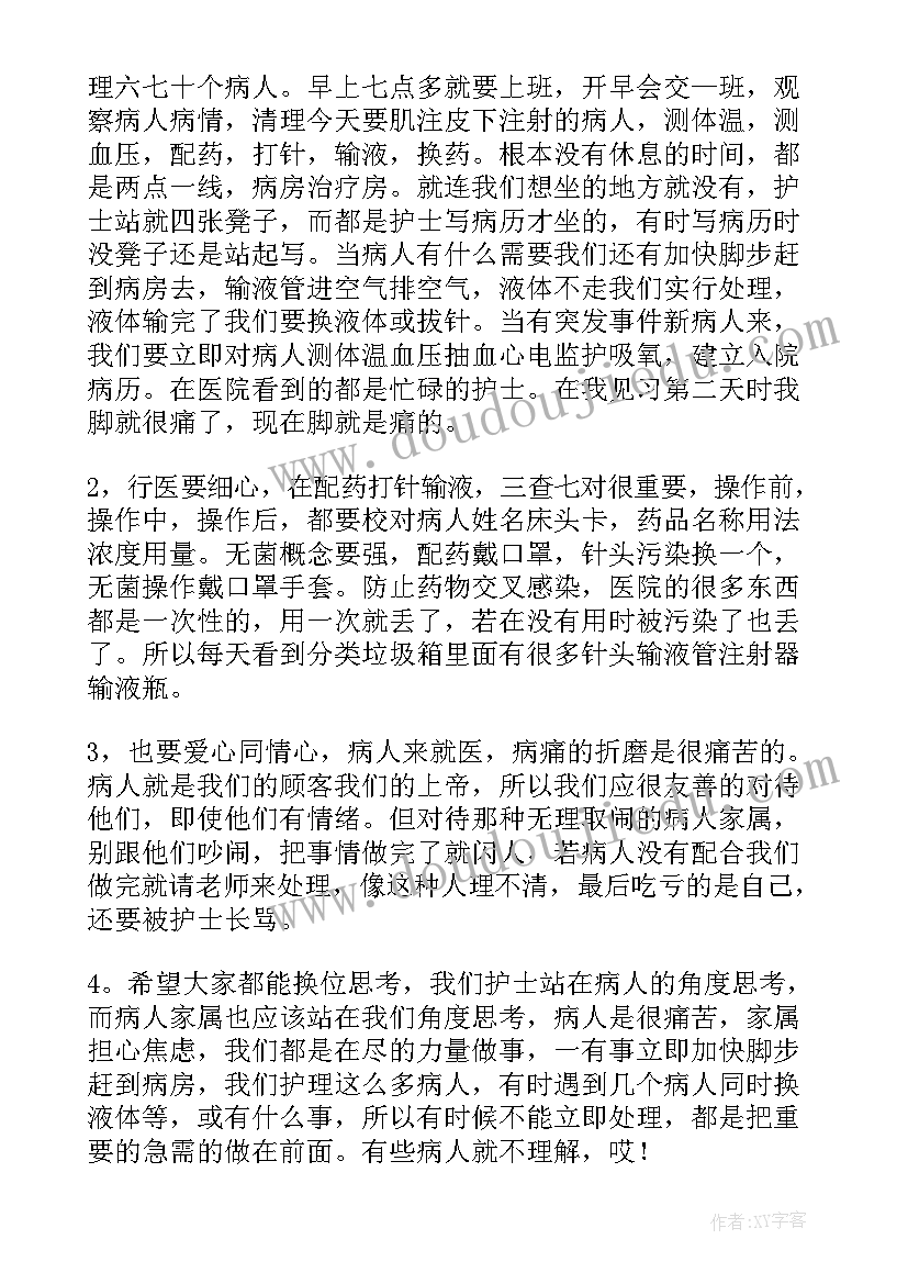 有朋自远方来活动的主持词(精选7篇)