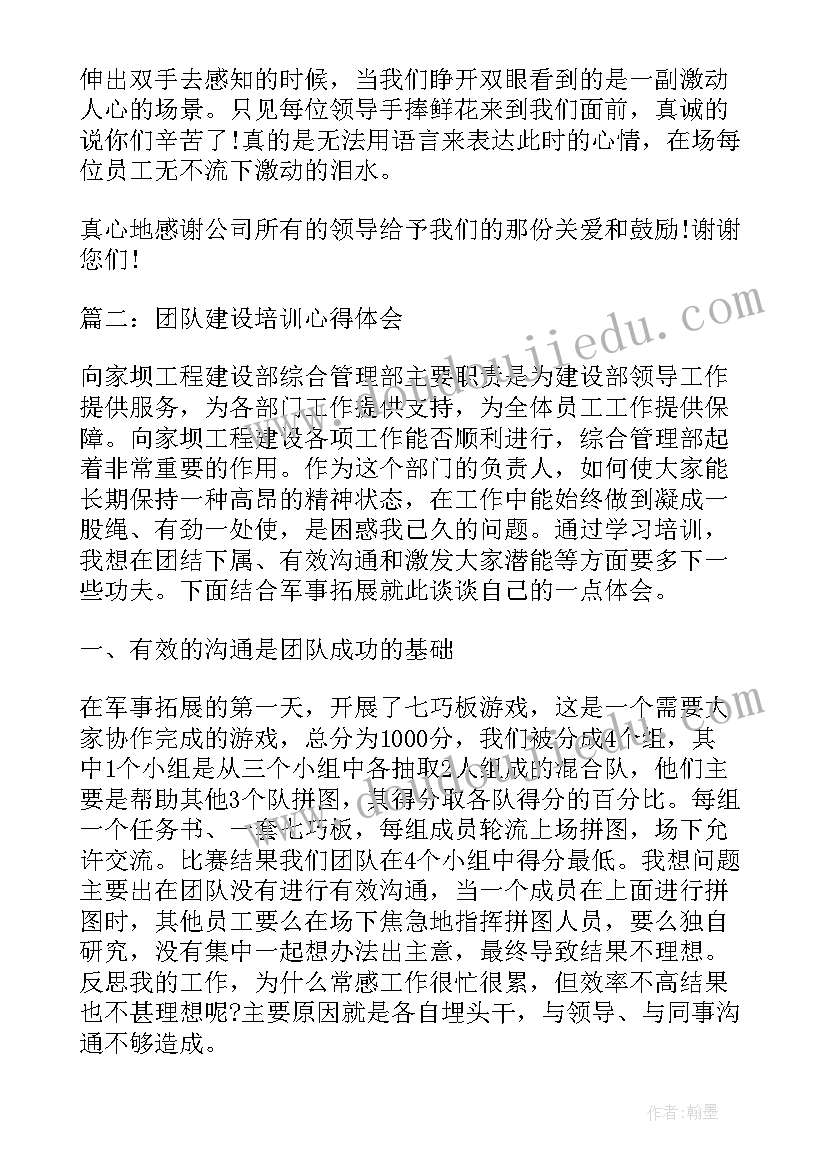 最新机关单位安全生产自查工作报告(模板7篇)