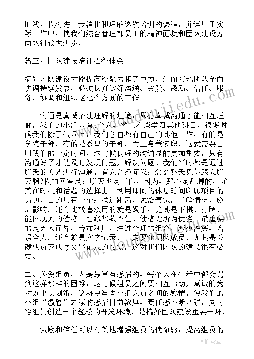 最新机关单位安全生产自查工作报告(模板7篇)