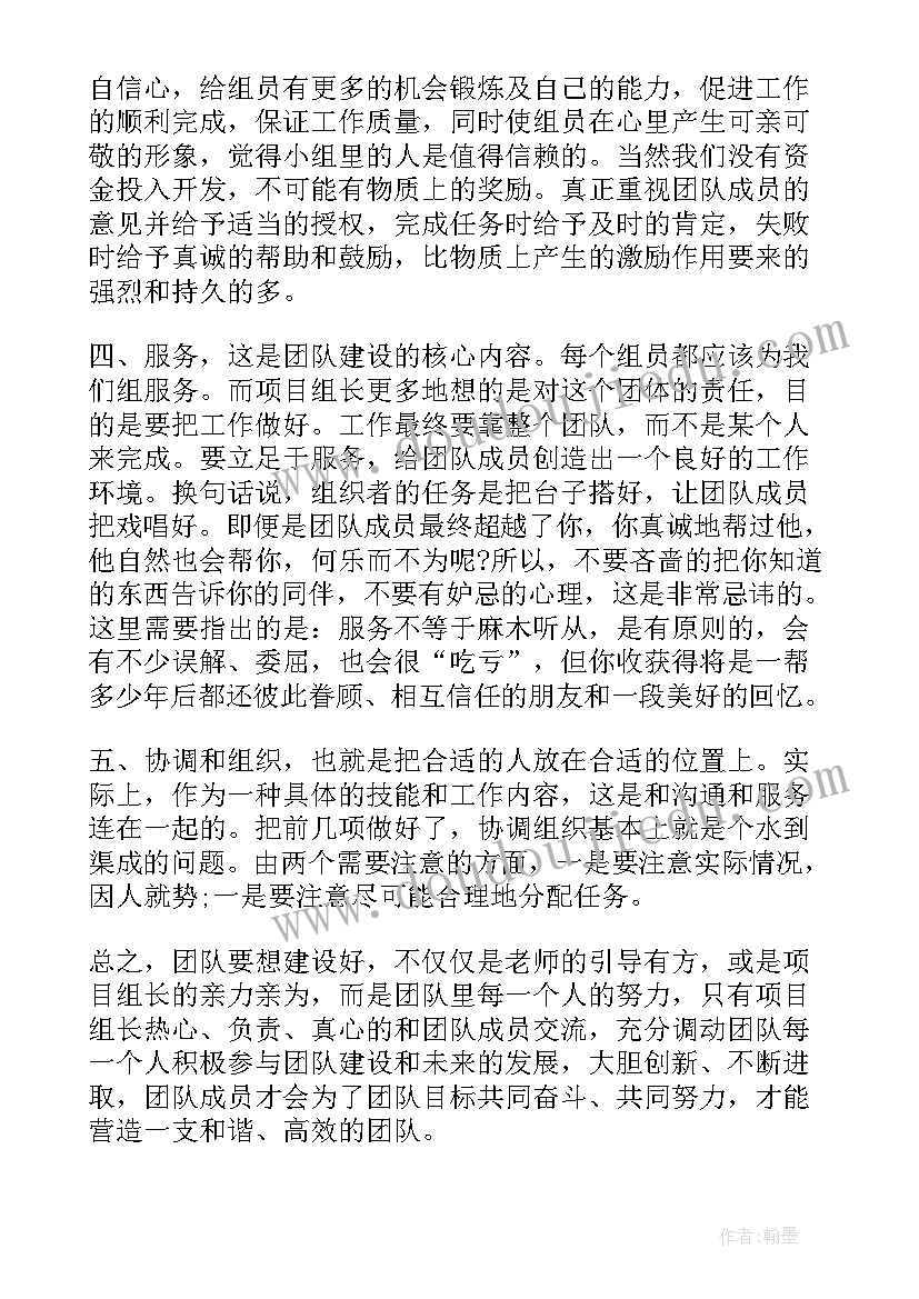 最新机关单位安全生产自查工作报告(模板7篇)