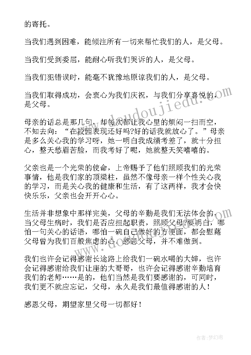 最新学会合作大班教案反思(精选7篇)