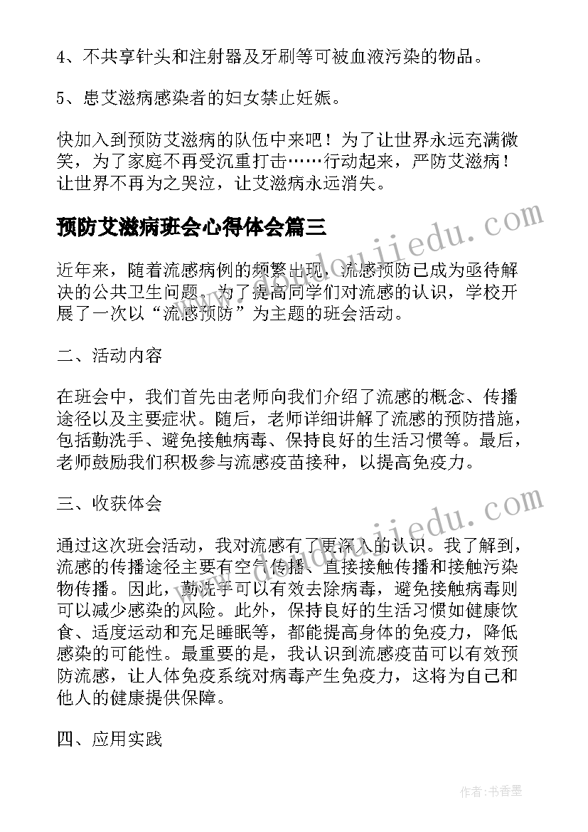 大班保护牙齿教案活动总结 大班活动教案(汇总9篇)