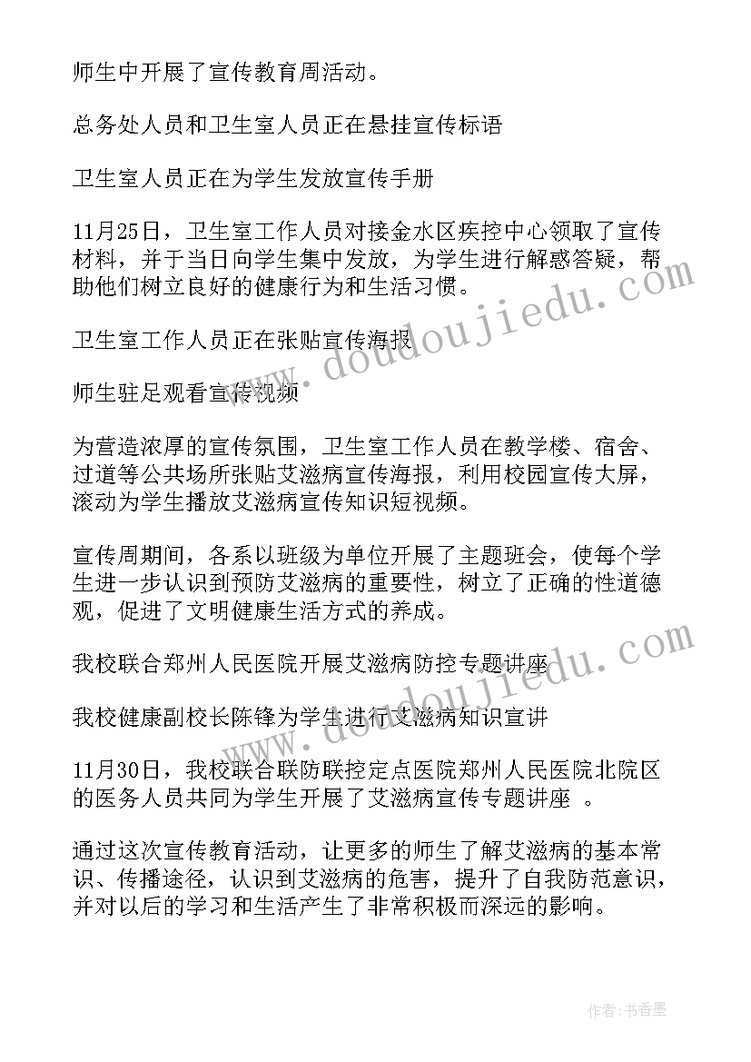 大班保护牙齿教案活动总结 大班活动教案(汇总9篇)