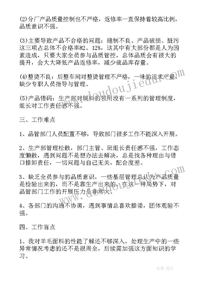 2023年暑假驾校社会实践报告(大全5篇)