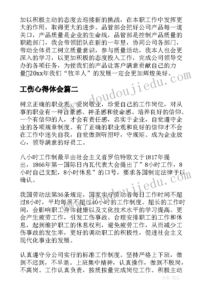 2023年暑假驾校社会实践报告(大全5篇)