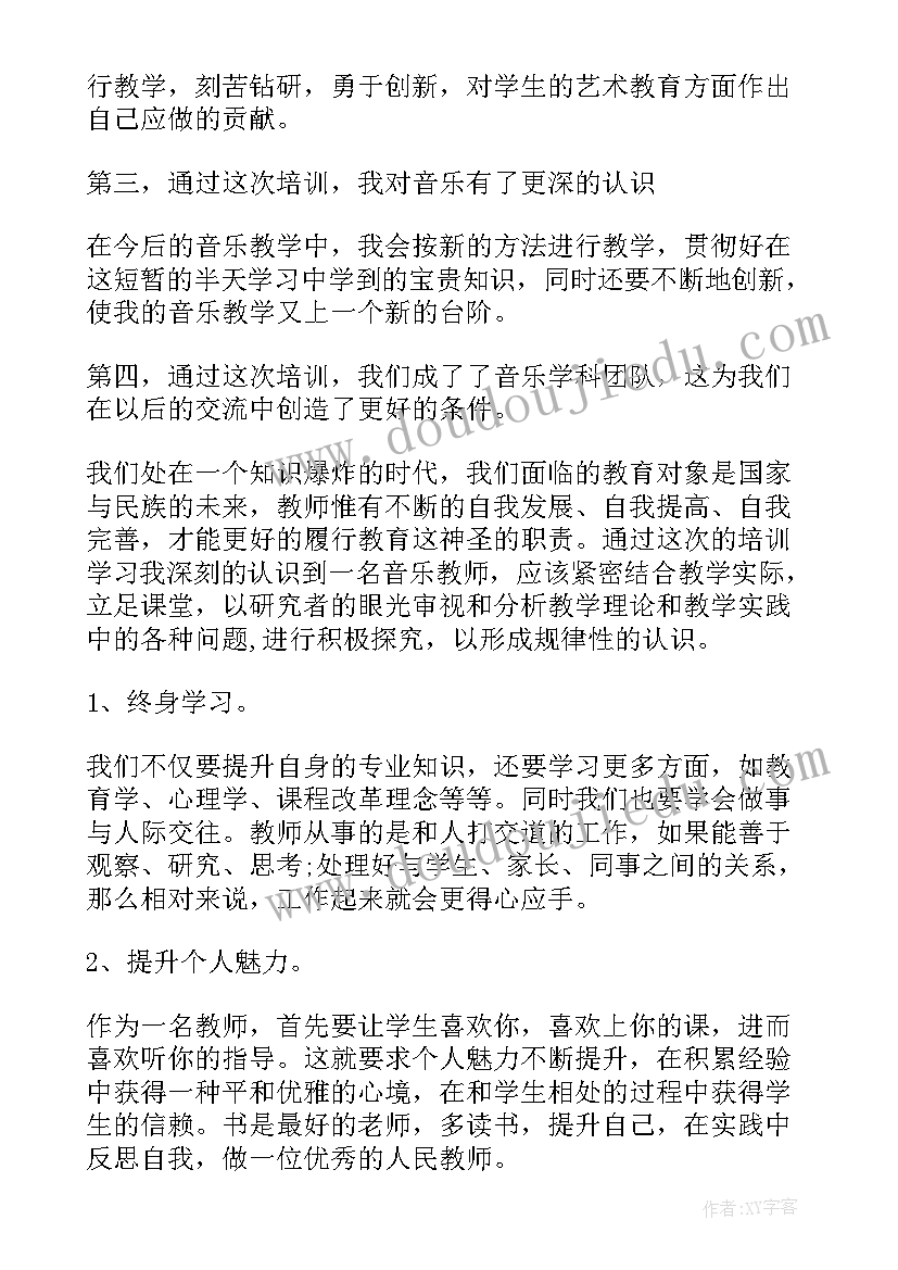 最新创意制作心得体会(模板5篇)