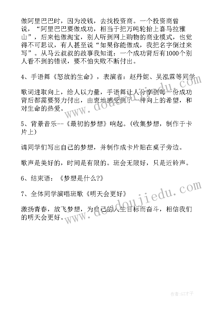 2023年幼儿园结对帮扶计划书(精选5篇)