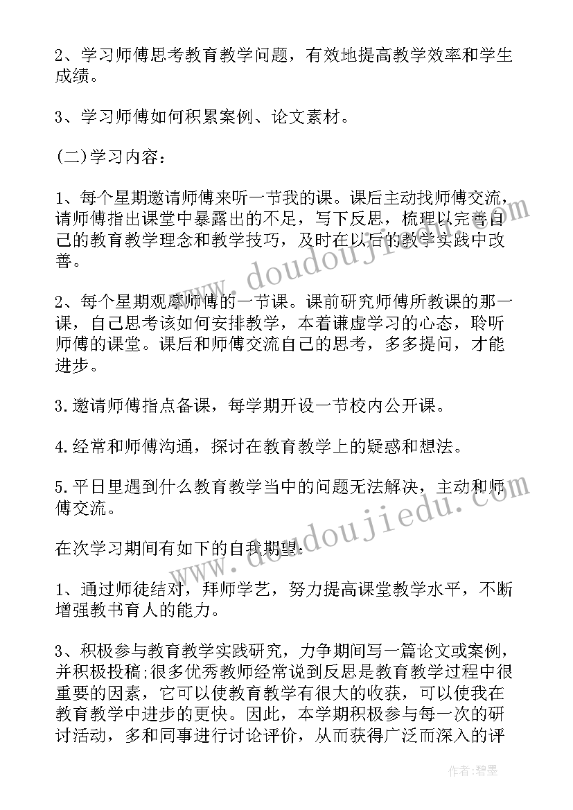 最新中班数学活动图形守恒反思 图形王国中班数学教案活动(优秀5篇)