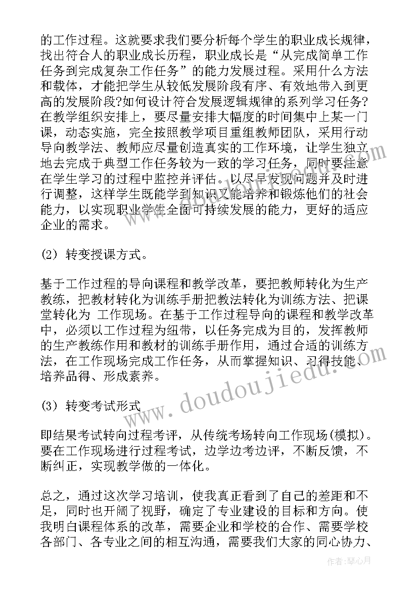 最新医院创新发展 医院见习心得体会(优质6篇)