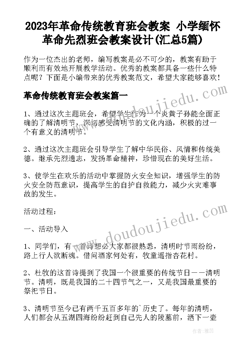 最新反洗钱工作的考核项目具体包括 教师工作考核总结报告(汇总7篇)