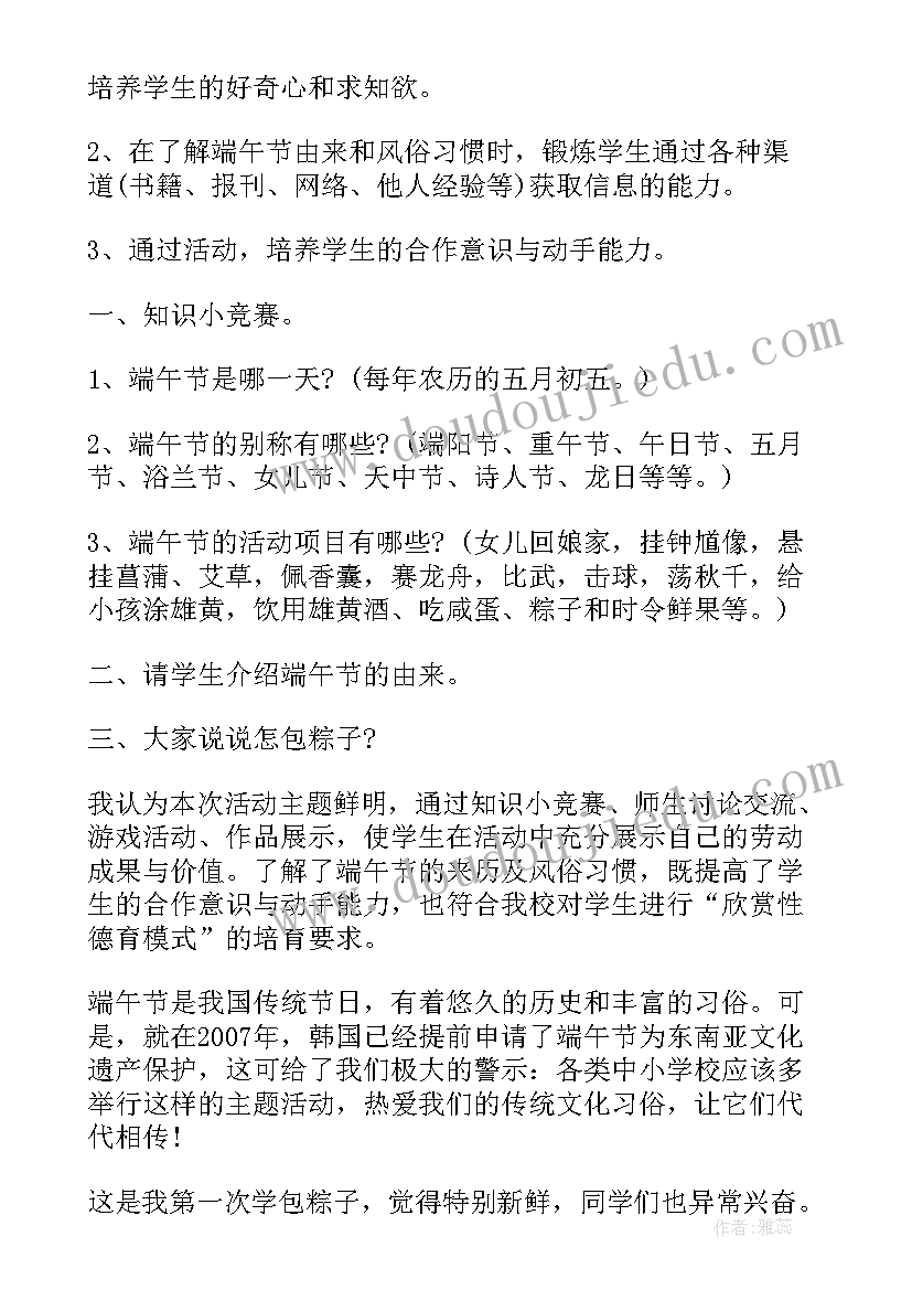 最新反洗钱工作的考核项目具体包括 教师工作考核总结报告(汇总7篇)