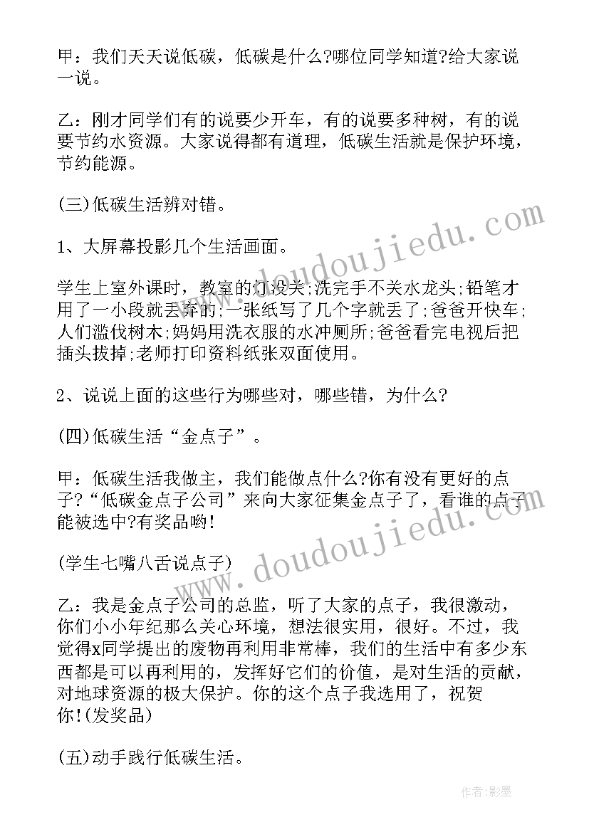 有担当的心得体会(模板7篇)