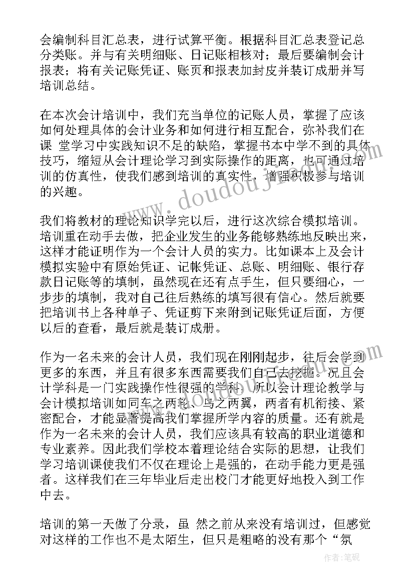 最新税务评估报告案例(模板10篇)