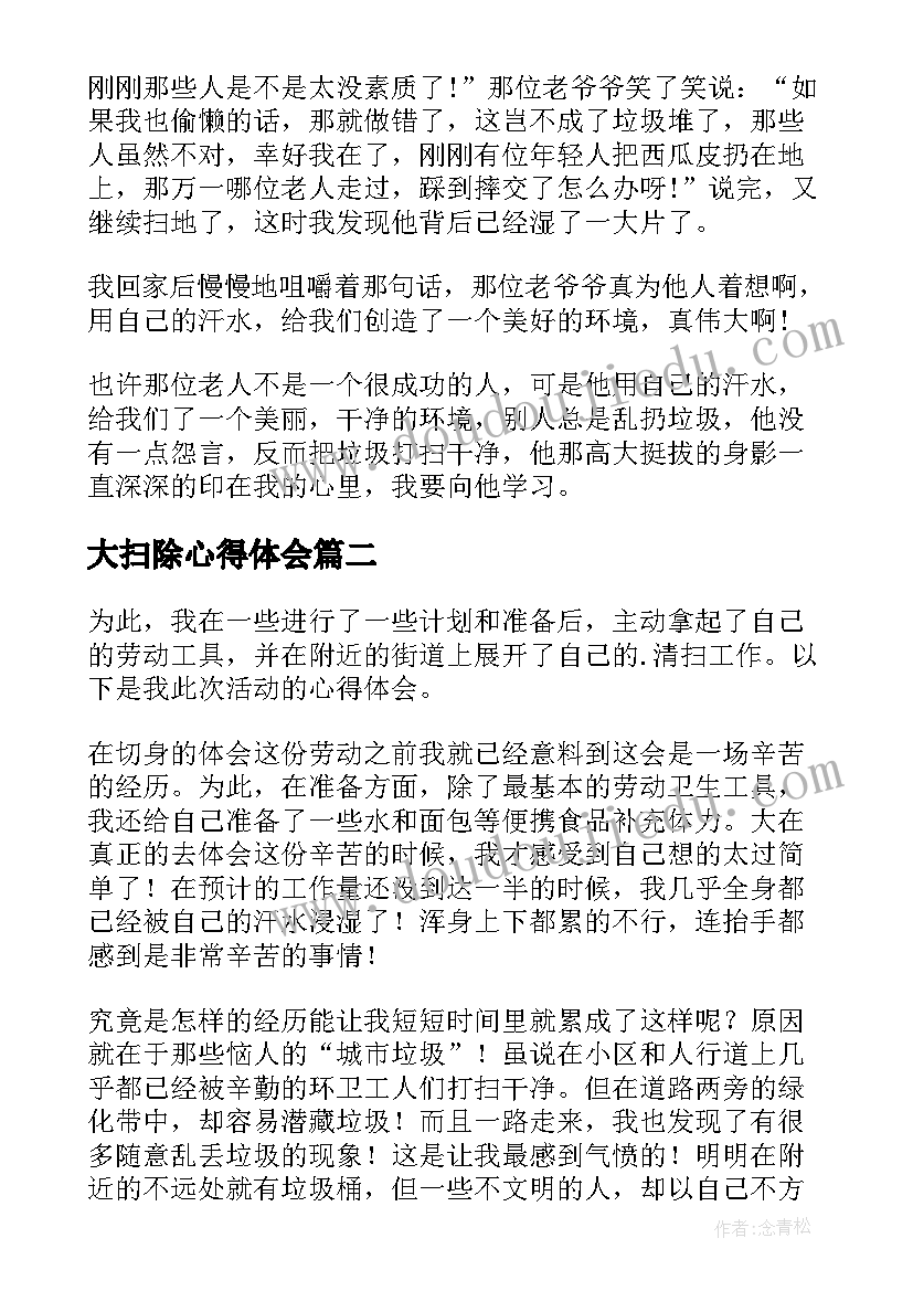 最新企业自检报告(优质5篇)