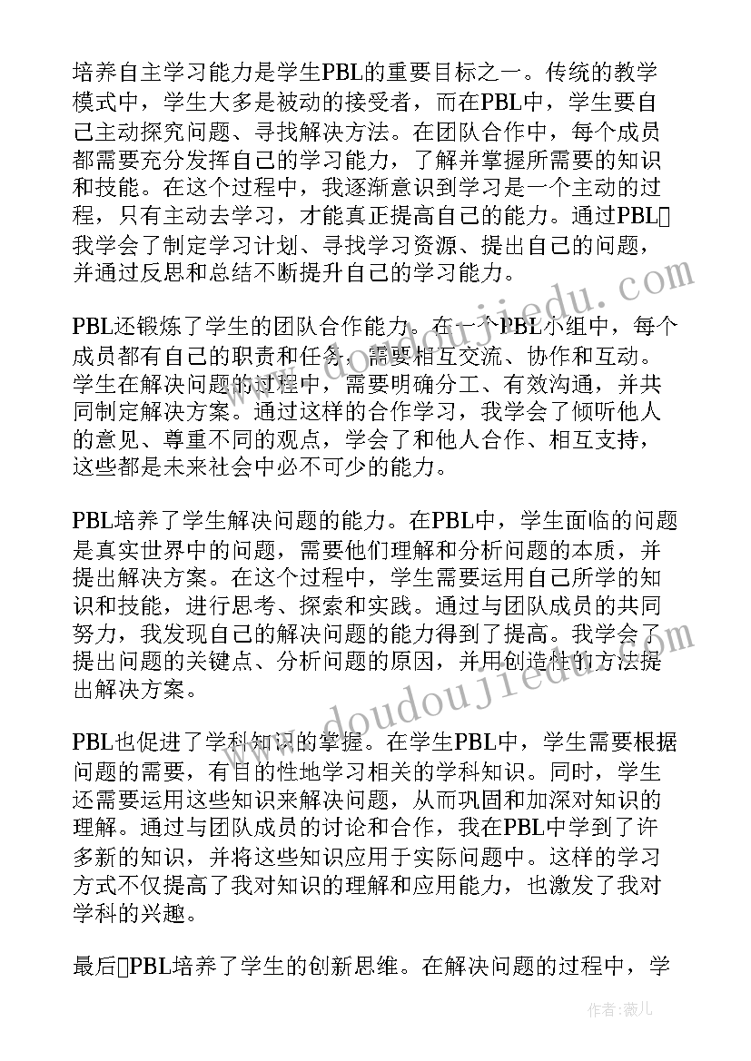 最新个人生日会活动策划 生日会活动方案(优秀6篇)