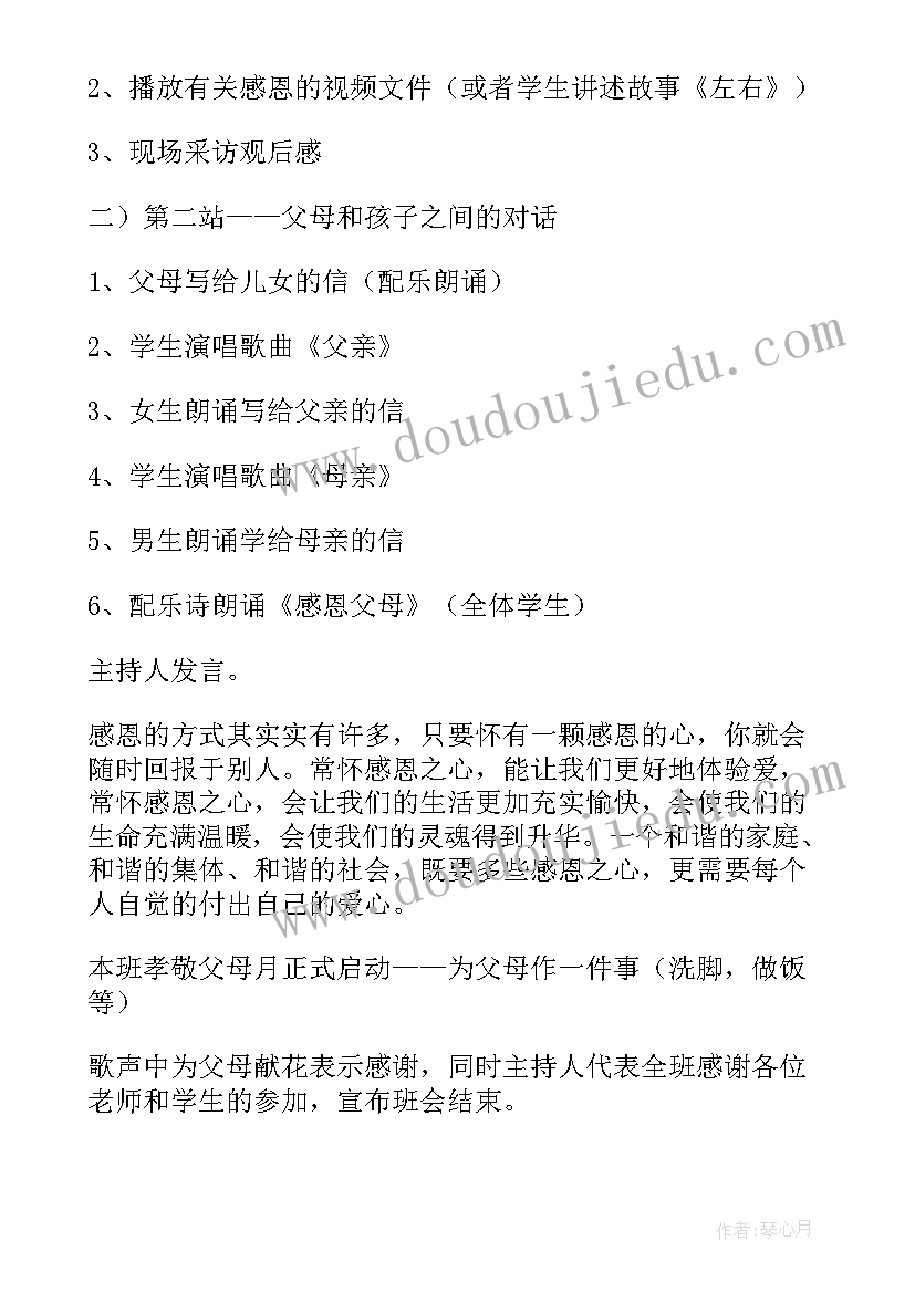 最新述职演讲简报 述职报告演讲稿(汇总10篇)