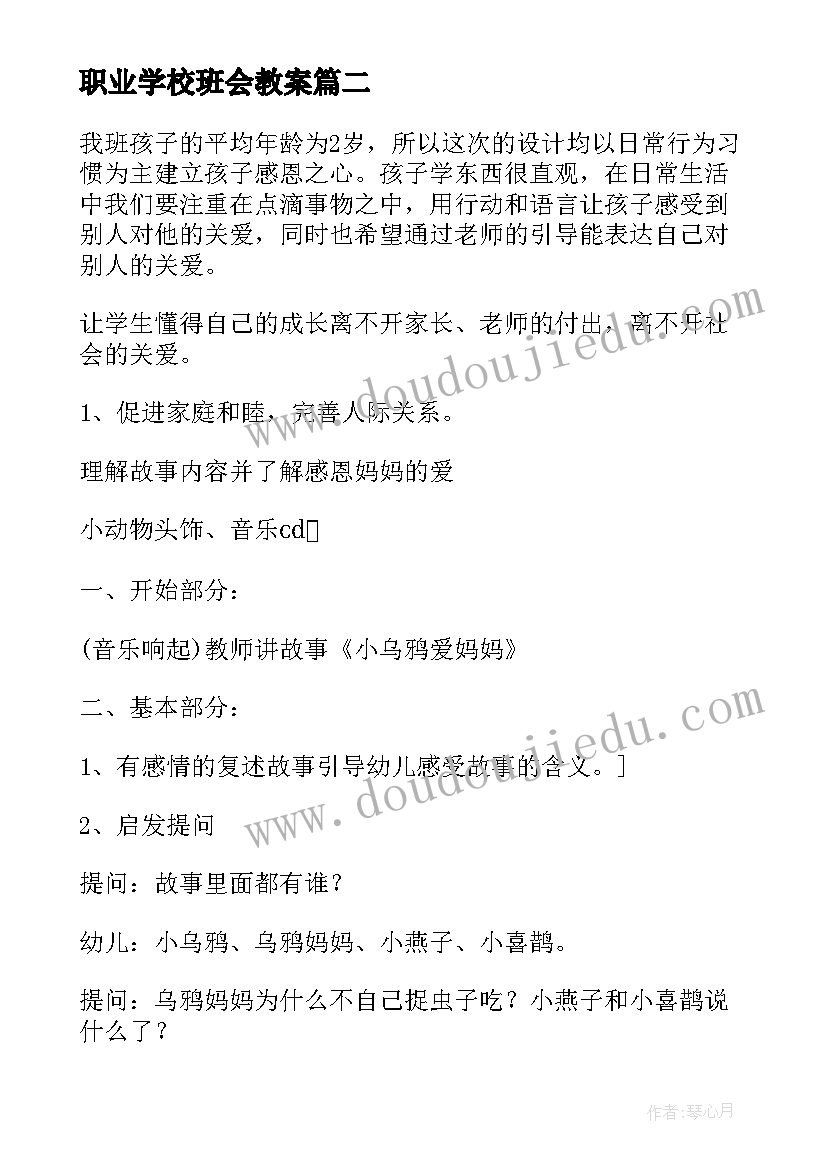 最新述职演讲简报 述职报告演讲稿(汇总10篇)