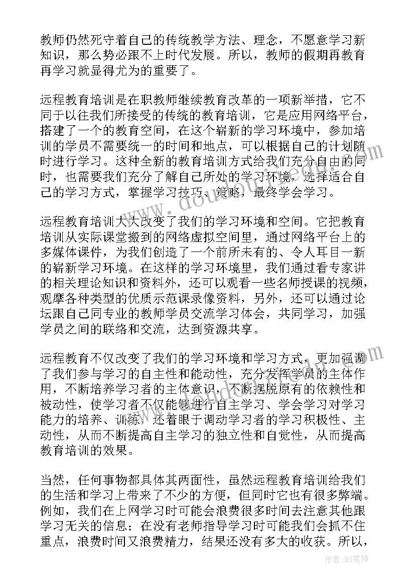 最新唤醒教育心得体会(优秀10篇)