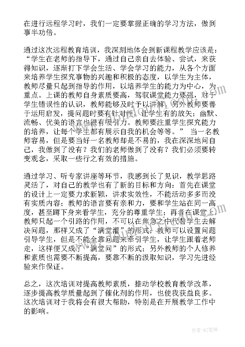 最新唤醒教育心得体会(优秀10篇)