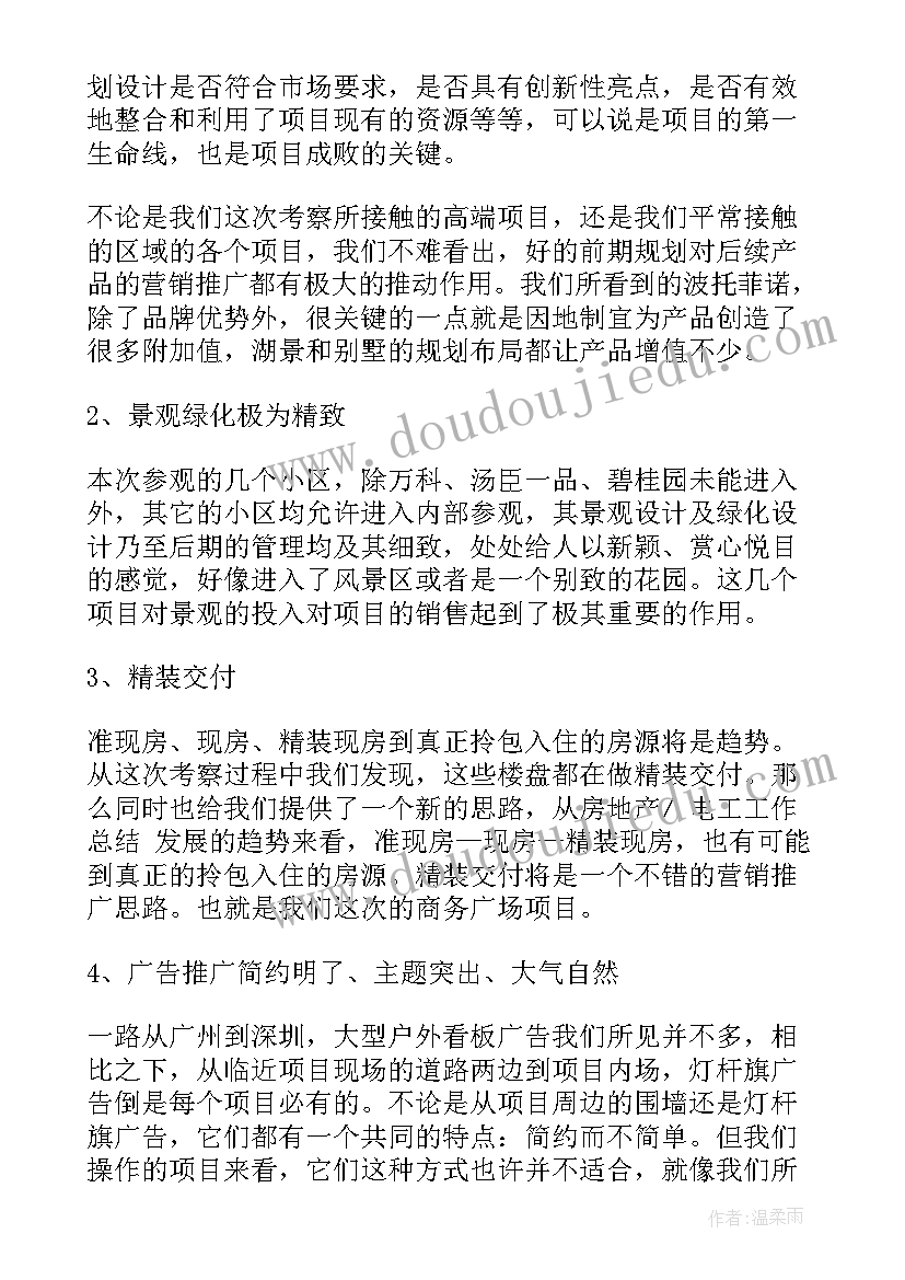 2023年师徒结对帮扶活动总结本学期活动内容(精选5篇)