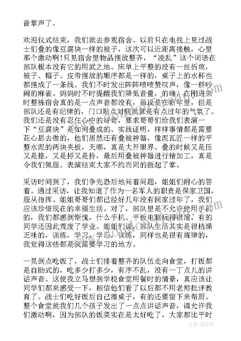 2023年师徒结对帮扶活动总结本学期活动内容(精选5篇)