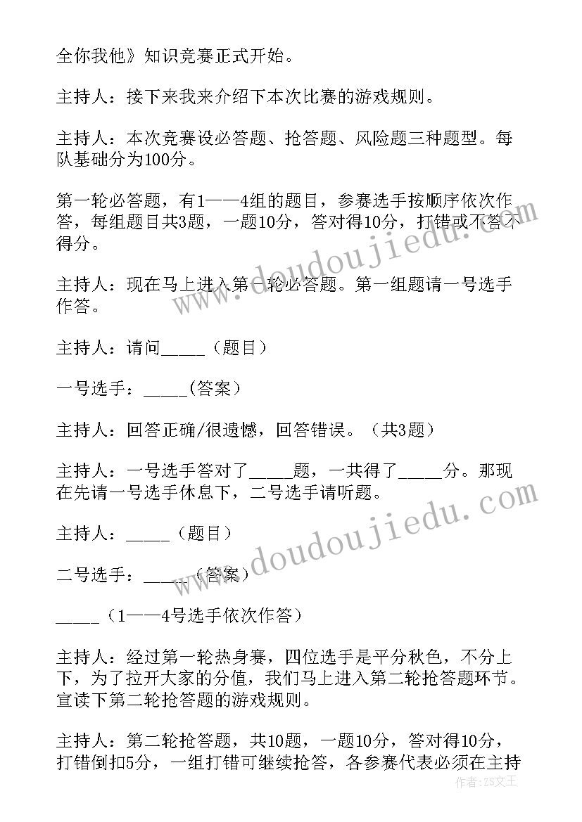 最新做蛋糕社会实践报告 大学寒假社会实践报告(实用5篇)