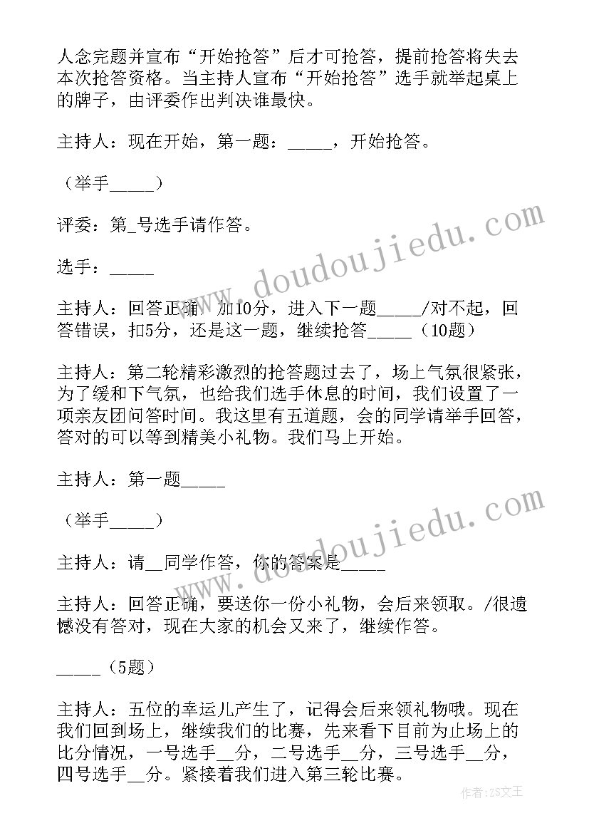 最新做蛋糕社会实践报告 大学寒假社会实践报告(实用5篇)