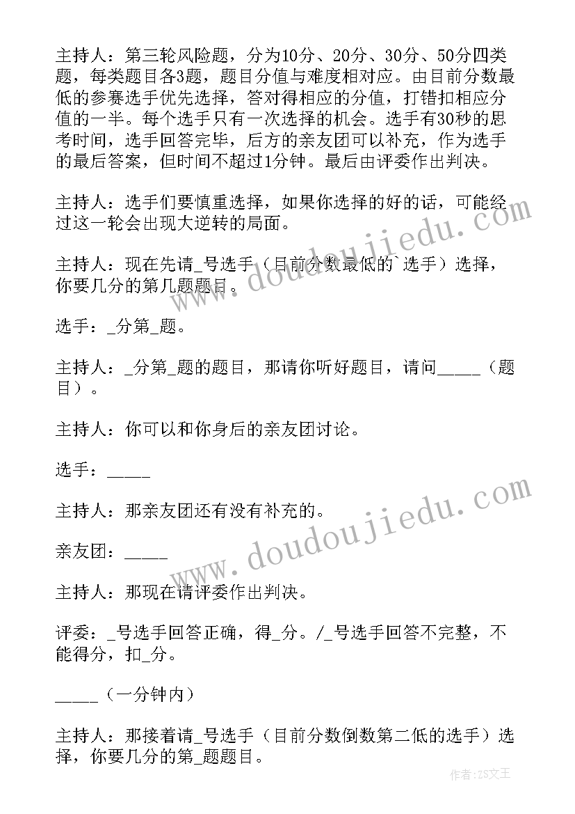 最新做蛋糕社会实践报告 大学寒假社会实践报告(实用5篇)