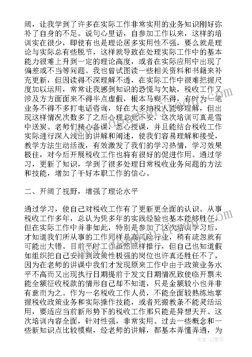 2023年大班户外活动传球教案设计(大全5篇)