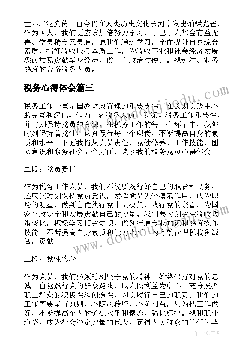 2023年大班户外活动传球教案设计(大全5篇)