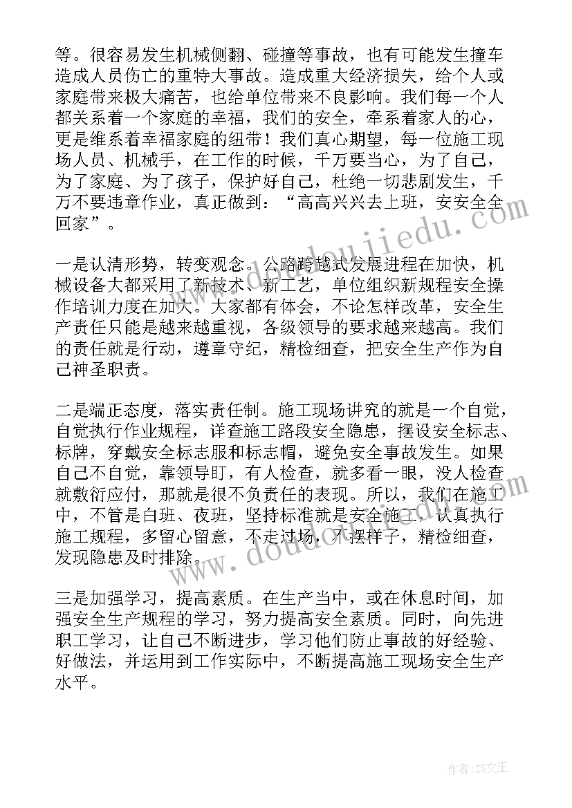 2023年井下检查心得体会 检查心得体会(模板7篇)