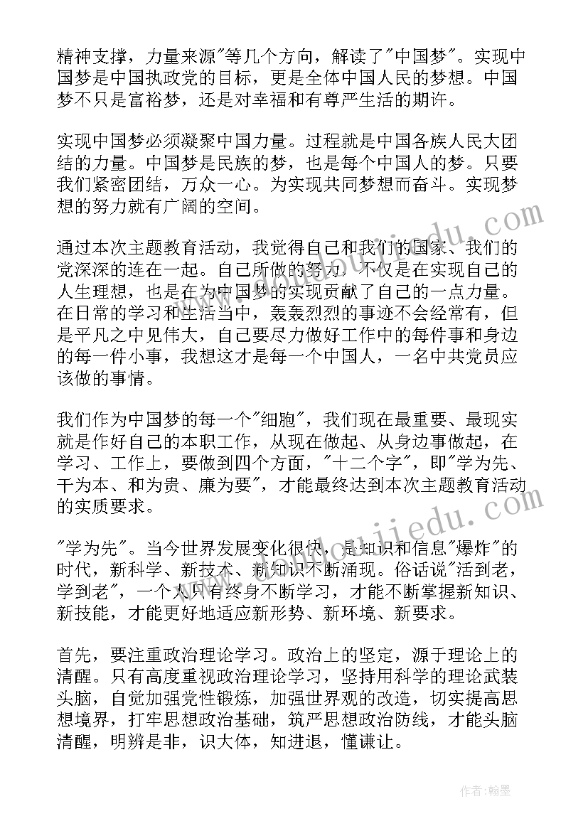 最新小学教职工活动方案(优秀5篇)