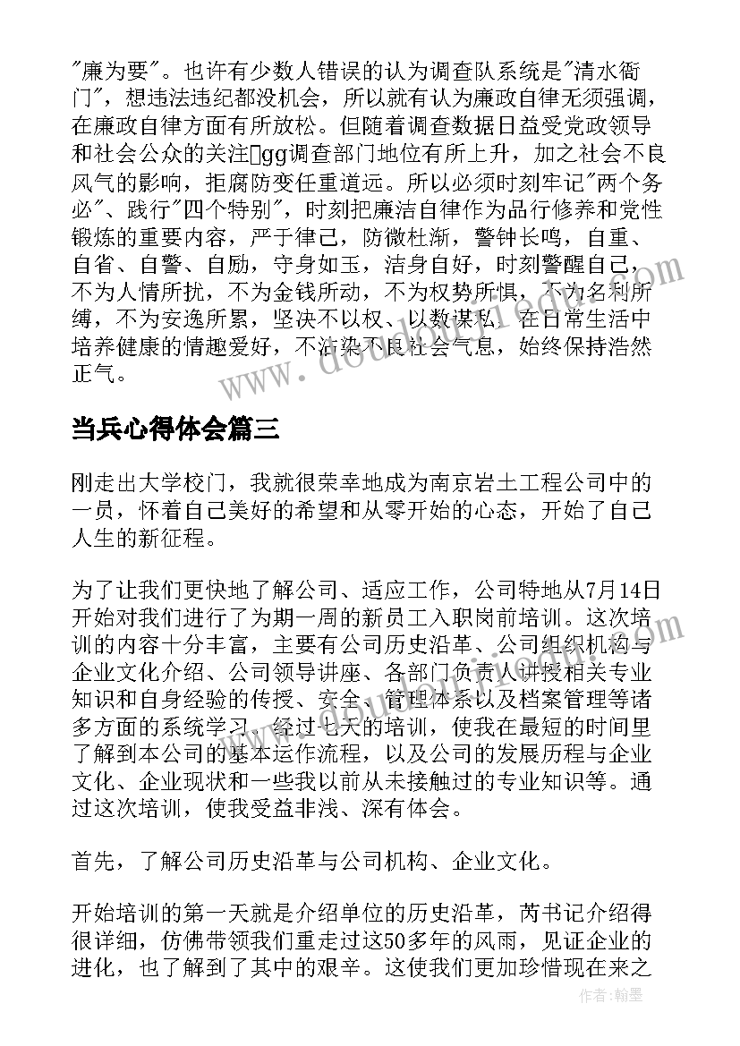 最新小学教职工活动方案(优秀5篇)