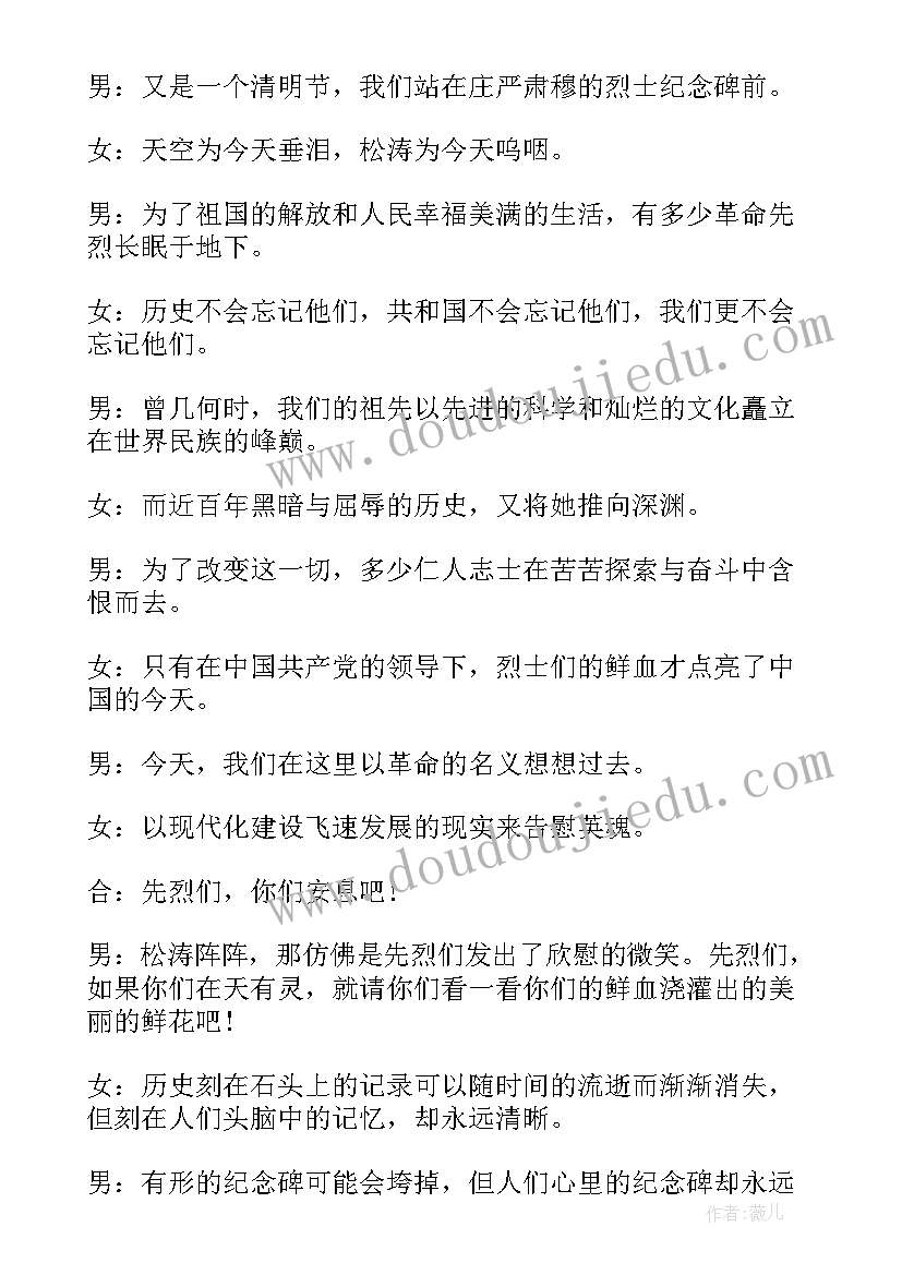 最新财务分析报告感想(精选8篇)