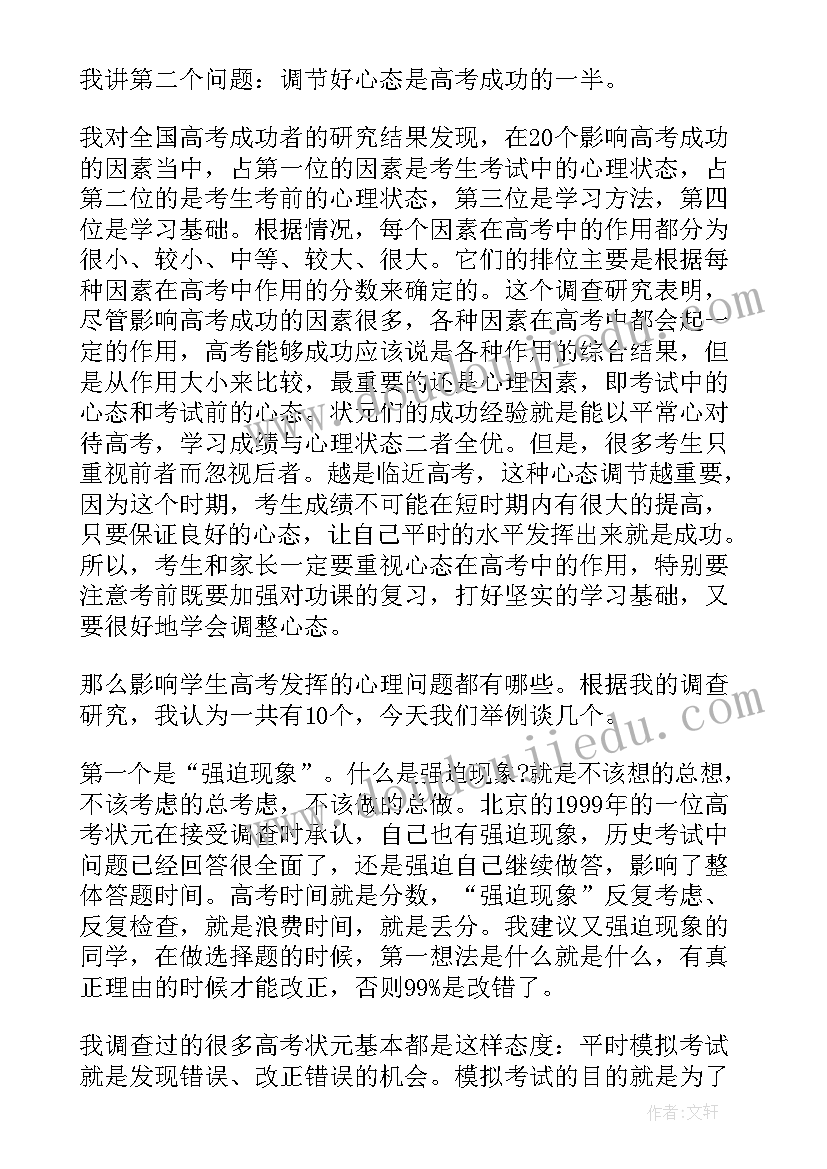 胃肠减压心得体会实训报告 胃肠减压操作心得体会(汇总5篇)