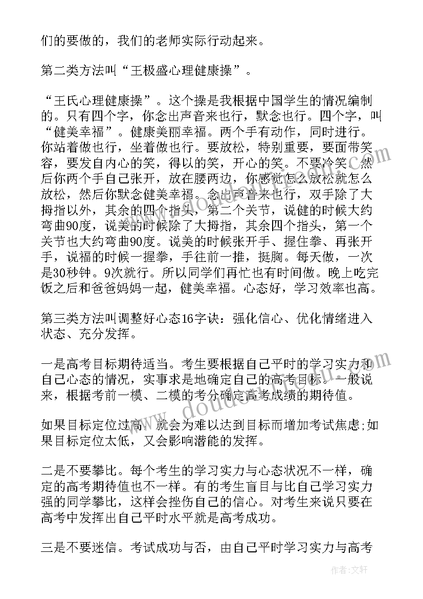 胃肠减压心得体会实训报告 胃肠减压操作心得体会(汇总5篇)