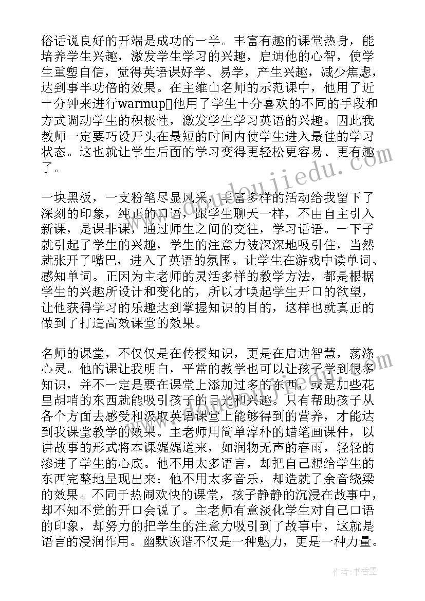 最新流产的心得体会 观看视频心得体会感悟(优秀8篇)