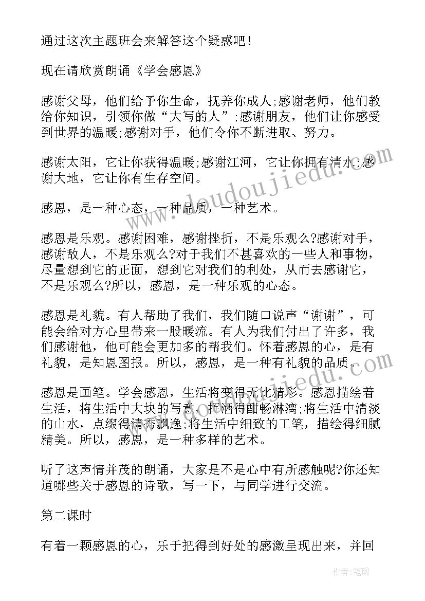 2023年保洁部半年总结及下半年计划 保洁工作计划(精选9篇)