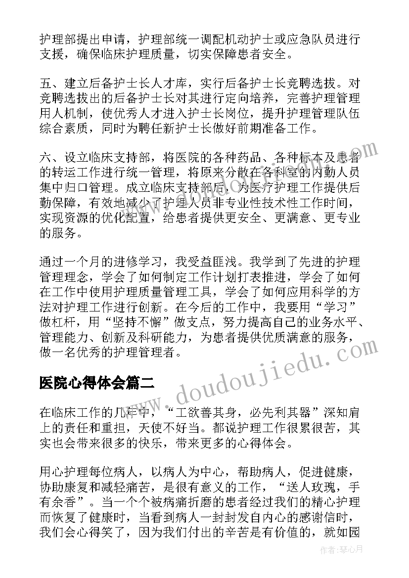 2023年新入职公司自我介绍简单 公司新员工入职自我介绍集锦(大全5篇)