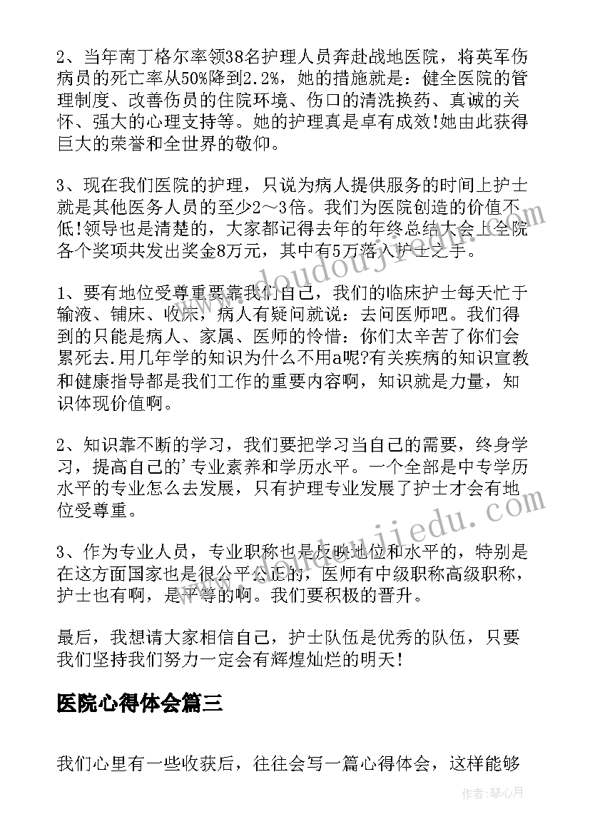 2023年新入职公司自我介绍简单 公司新员工入职自我介绍集锦(大全5篇)