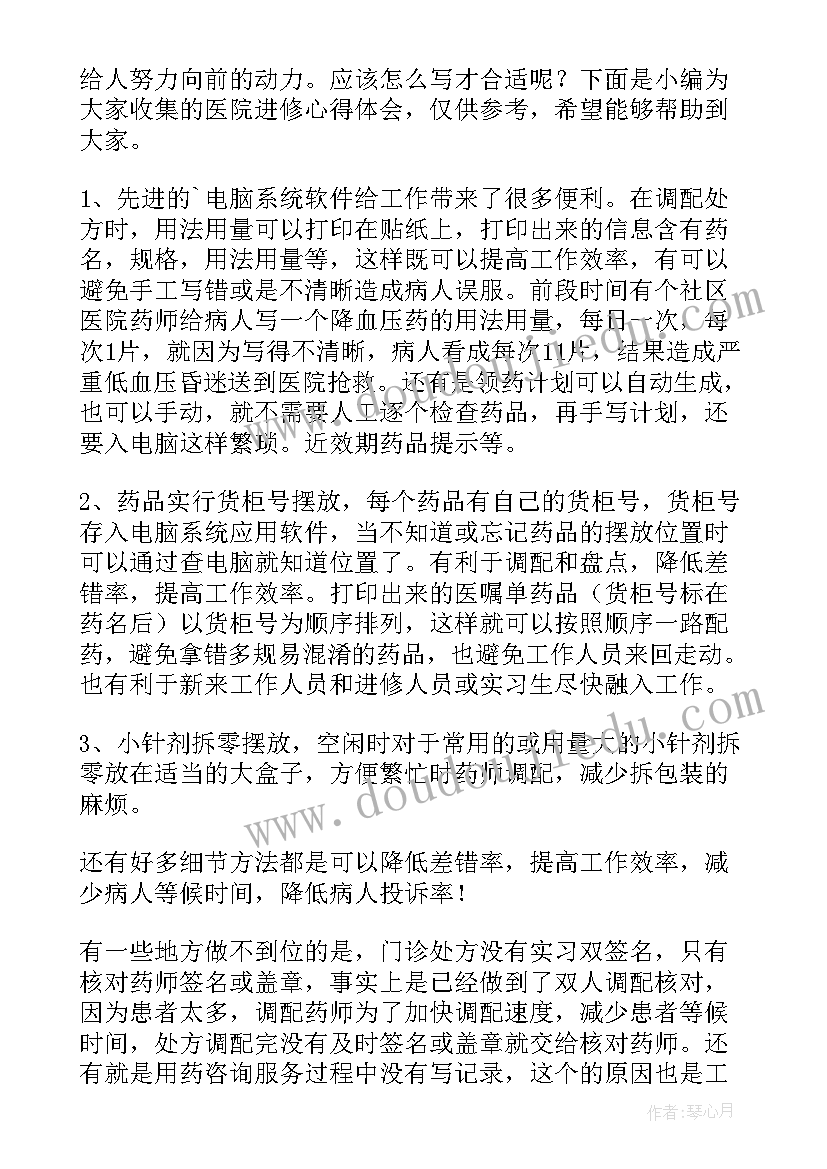 2023年新入职公司自我介绍简单 公司新员工入职自我介绍集锦(大全5篇)